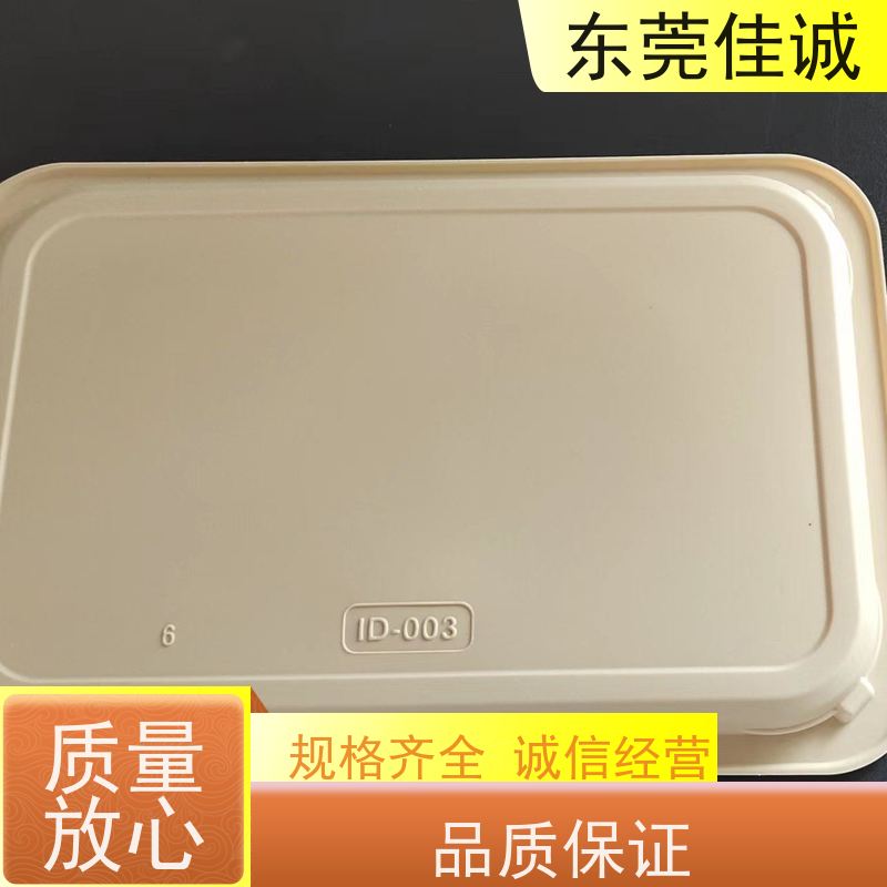 东莞厂家 F-D-A证书 牛肉贴体包装托盘 物美价廉