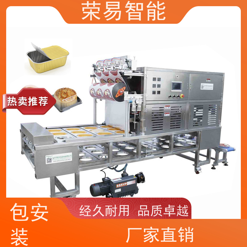 荣易全自动 碗装食品 内酯豆腐 火锅调料 封口机器