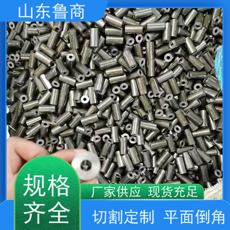 鲁商管业 批发零售 20号精密管 液压气动用无缝钢管 可定制切割倒角