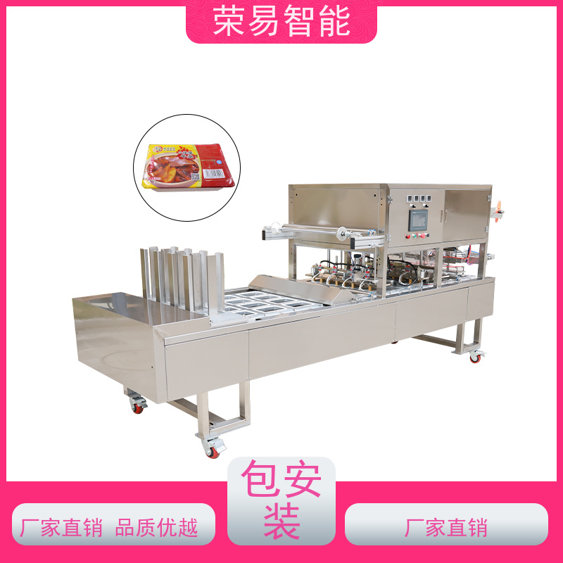 荣易智能全自动 杯装食品 蔬菜汤 豆脑 灌装封口机