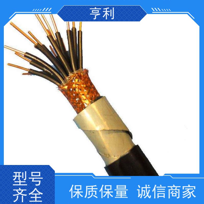 亨仪 计算机屏蔽电缆 传导能力强 严格检测 3*2*2.5