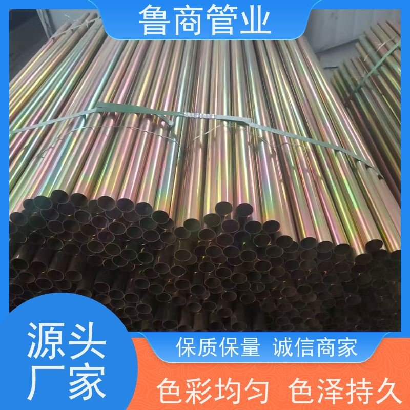 批发建筑用 汽车用 家具用彩锌无缝钢管电镀加工耐盐雾 抗老化