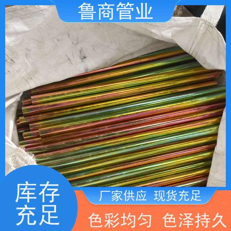 定制加工电气穿线管用蓝白镀锌无缝钢管外观光亮 色彩均匀