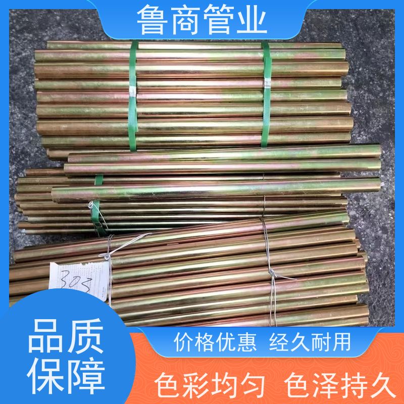 批发电气穿线管用小口径电镀彩锌焊接钢管外观光亮 色彩均匀