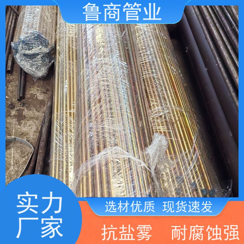 定制加工建筑用 汽车用 家具用20#镀彩锌精密钢管外观光亮 色彩均匀