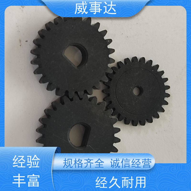 应用广泛 品质优先加工定制 精度高 粉末冶金 小模数齿轮