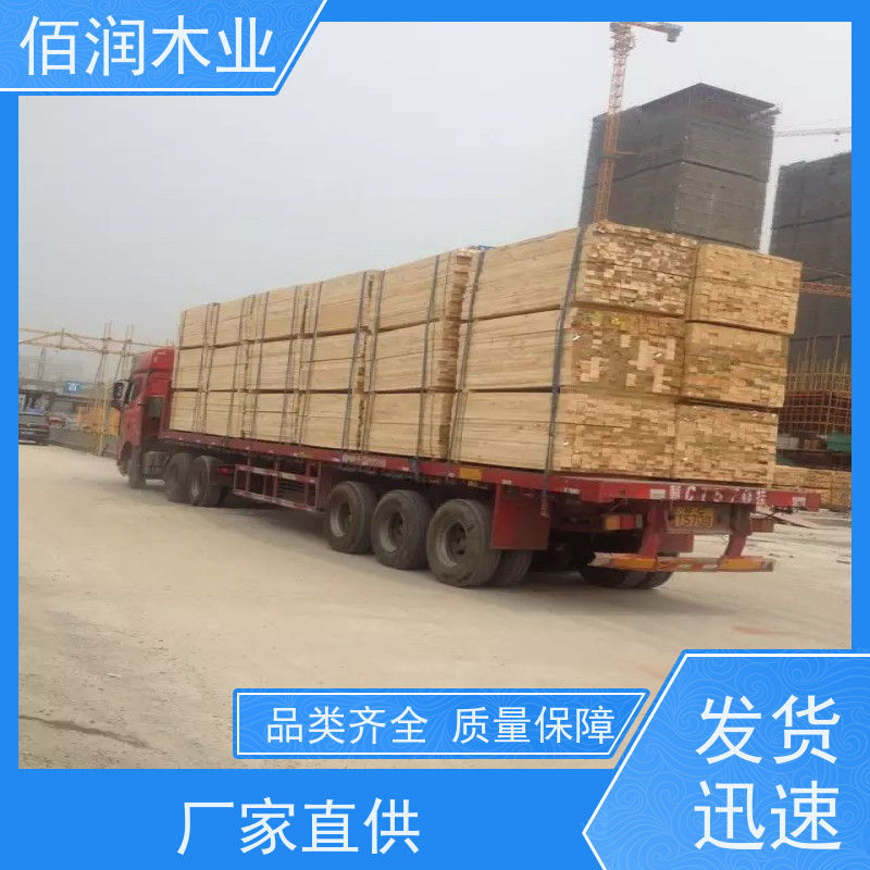 耐用 原包装木方 厂家位置 用于施工 强度大 支持定制