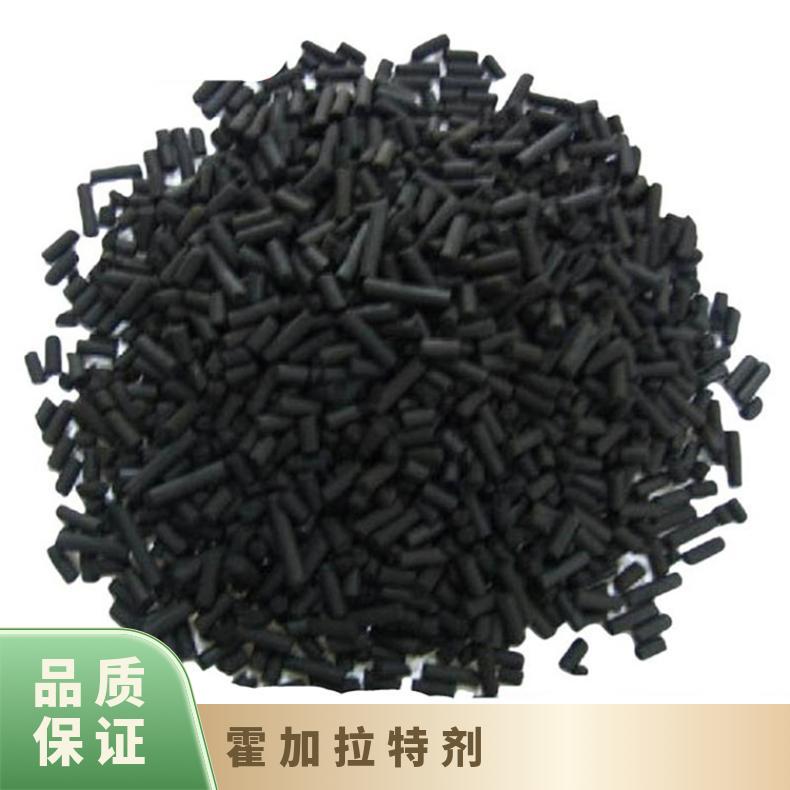 煤矿用霍加拉特剂对低浓度CO催化剂 多孔疏松状