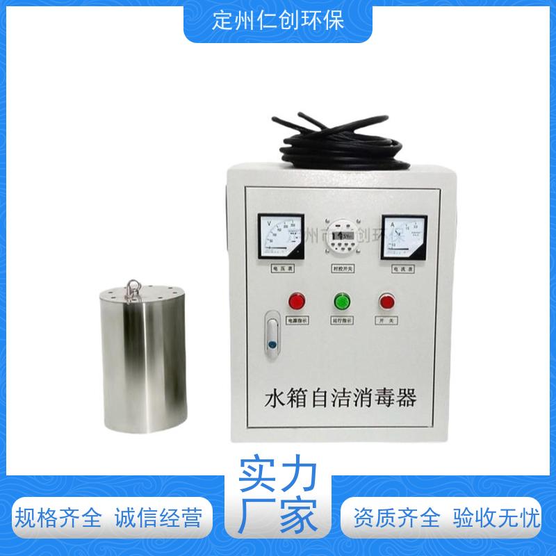 臻仁创 低能耗高效率 水箱消毒器 可定制1拖2型
