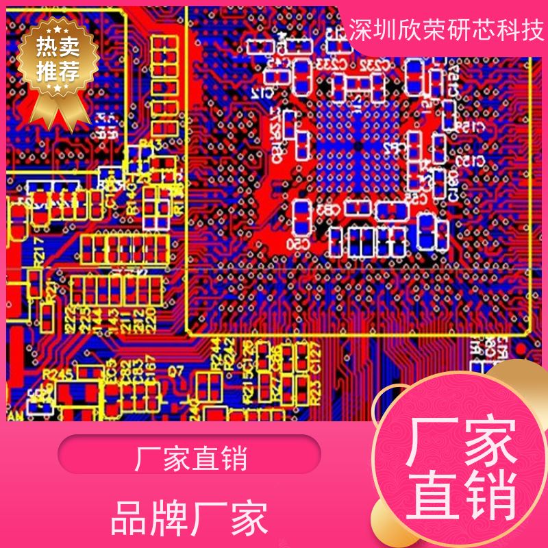 四层pcb线路板制造 2oz厚铜 2-10层电路板抄板