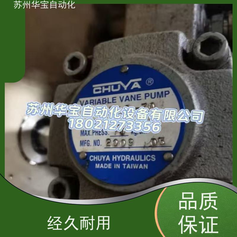 台湾CHUYA柱塞泵AR22FRLNCFT10Y 液压泵油泵CHUYA PISTON PUMP