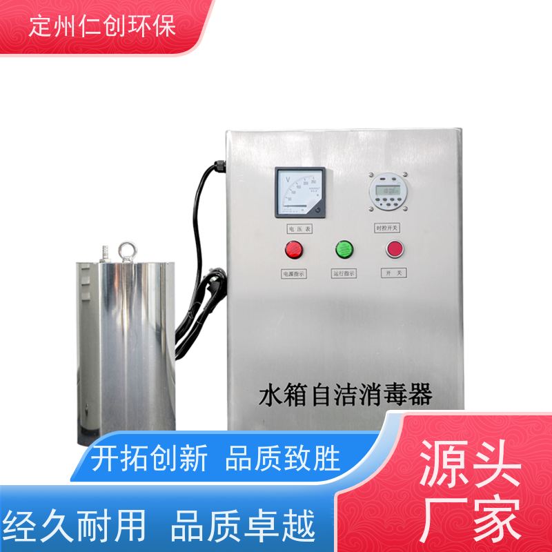 星仁创 根据水箱大小定制 占地面积小 WTS-2A水箱自洁消毒器