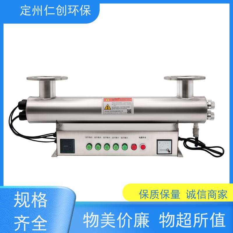 楚枫 316L不锈钢可定制 过流式紫外线消毒器 253.7nm波长