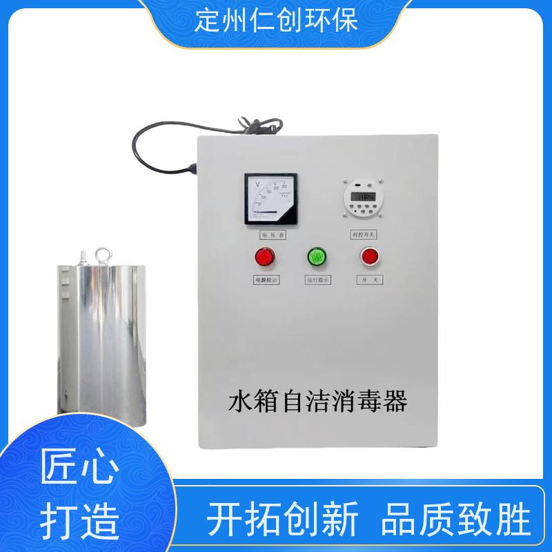 臻仁创 臭氧浓度高 水池自洁消毒器 厂家直接发货