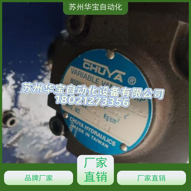 台湾CHUYA电磁阀DSG-01-2B2/3C2/3C4/3C3-D24-20C换向阀