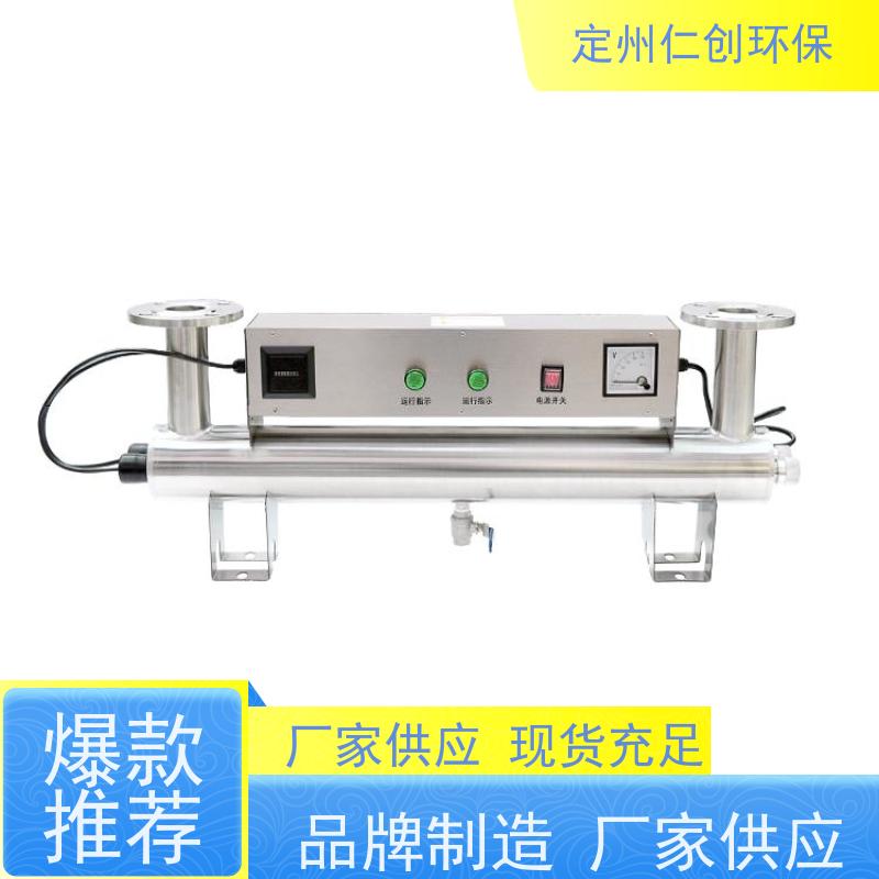 星仁创 可选185nm波长 按口径定制 紫外线消毒器