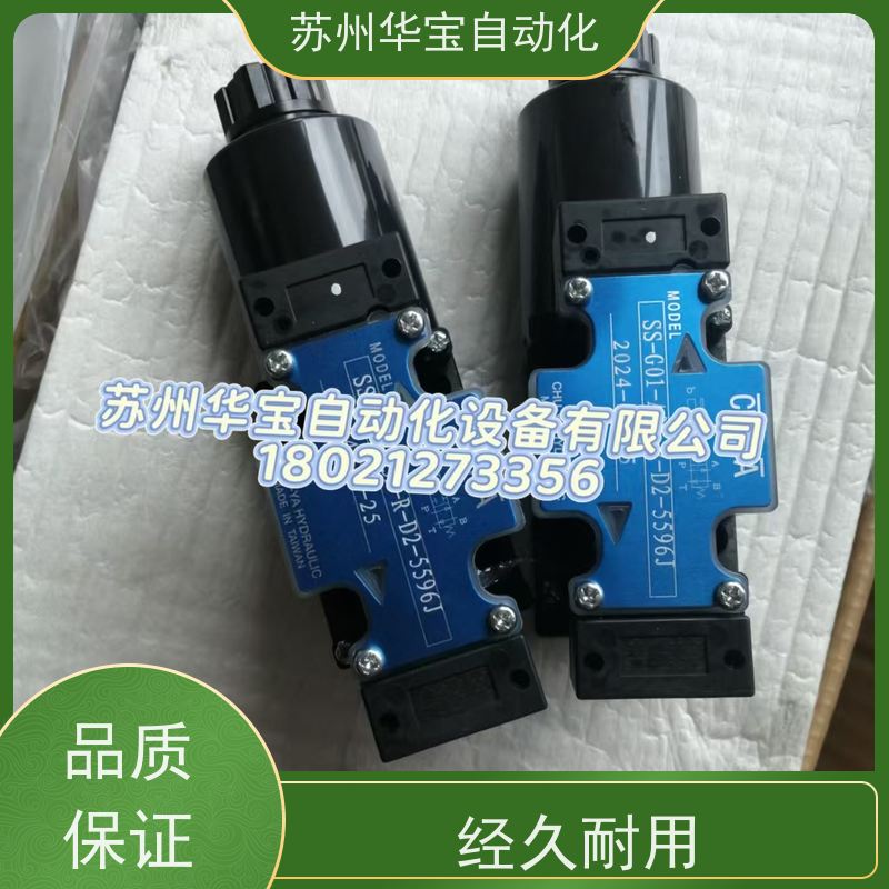 台湾CHUYA齿轮泵HGP-05A HGP-1A HGP-2A HGP-3A RX10 2B 4BD 4BJ