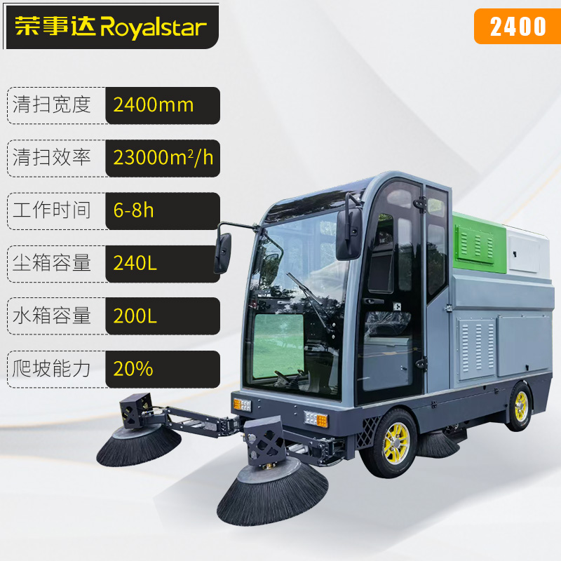 国产手推无动力扫地机 荣事达工厂手推式扫地车