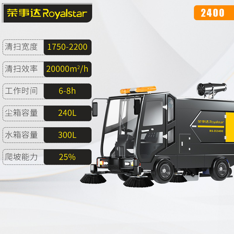 物业公司全封闭驾驶式扫地车大型驾驶灰尘树叶扫地机