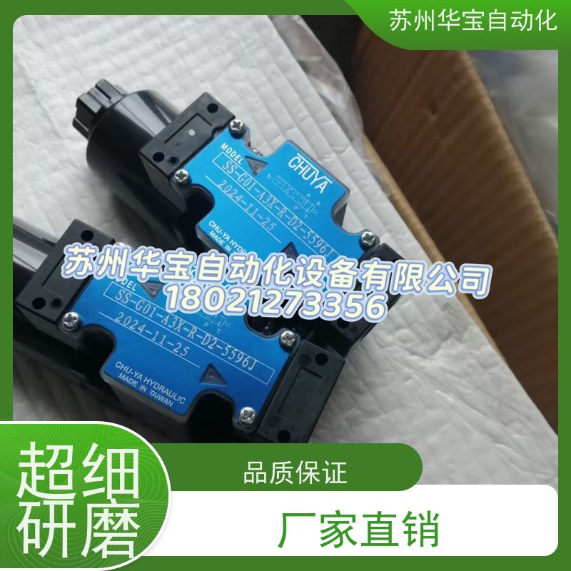台湾CHUYA电磁阀液压阀换向阀 DSG-01-3C2-D24