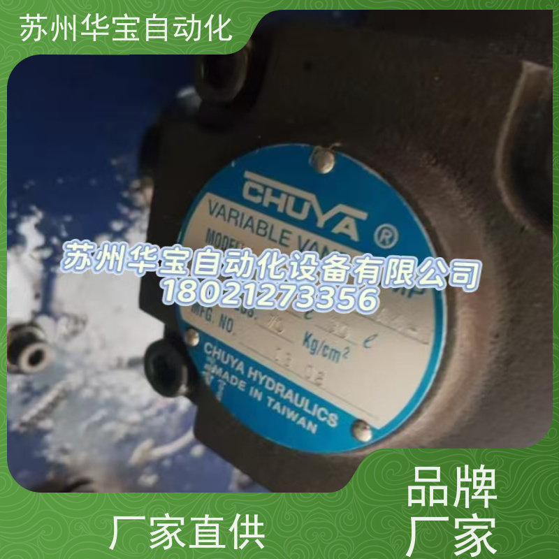 台湾CHUYA电磁阀液压阀DSG-01-2B2-D24-20C