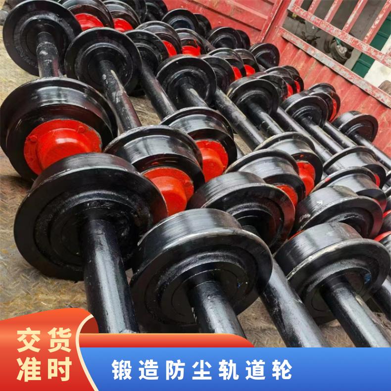 山能直供 铸钢矿车轮对 1435轨距实心单边翻斗式 铸造工艺 可定做
