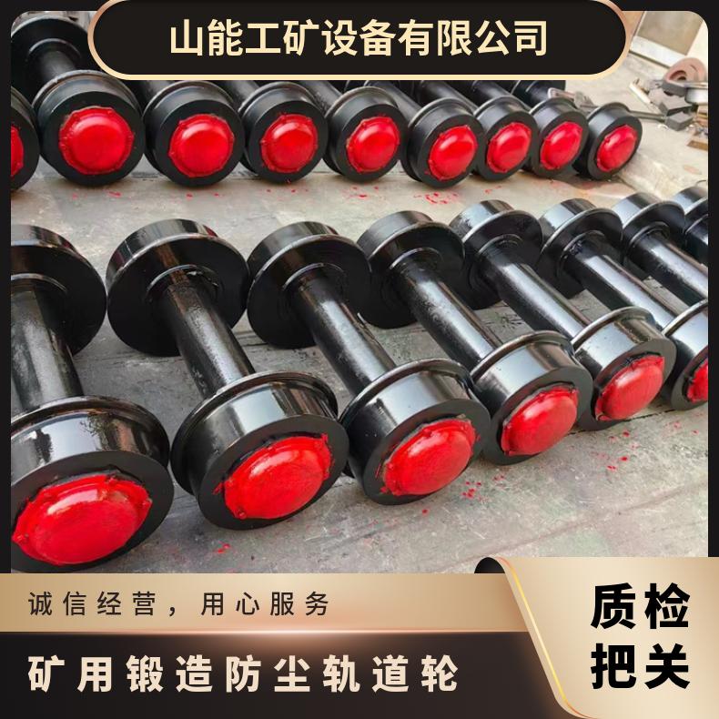 山能直供 铸钢矿车轮对 1435轨距实心单边翻斗式 铸造工艺 可定做