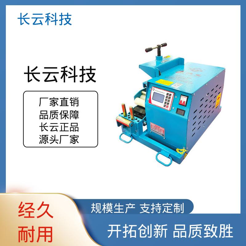 长云科技 即开即用 汽油电缆输送机 Conveyor400