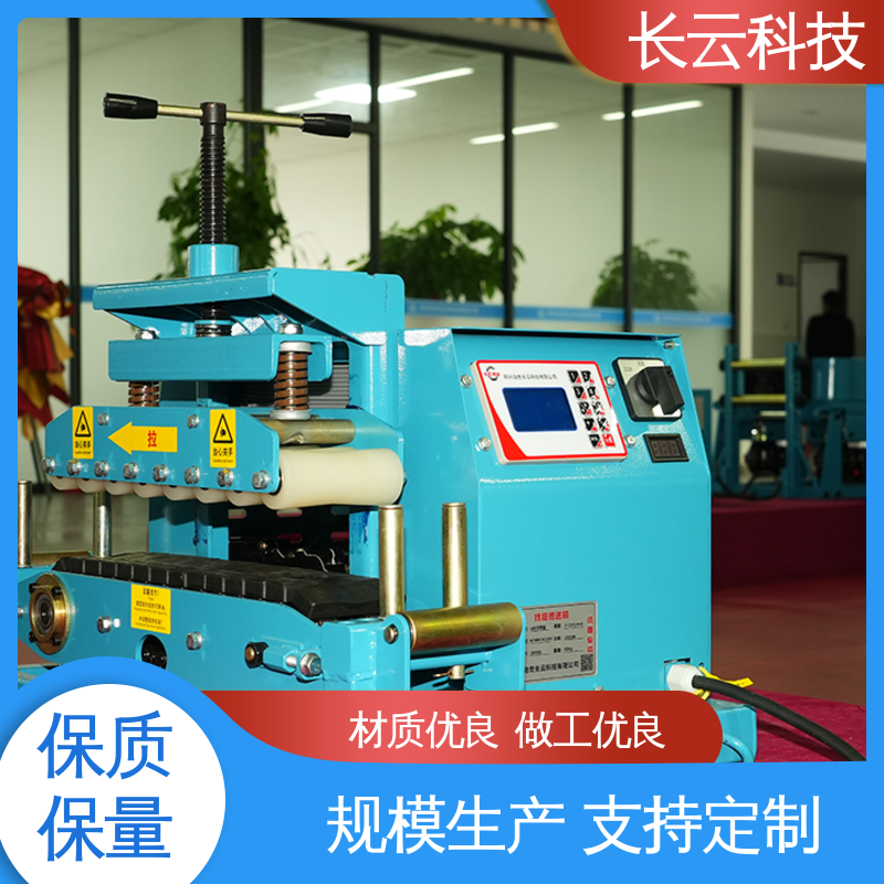 长云科技 多种线缆兼容 Conveyor600 国产电缆输送机介绍 