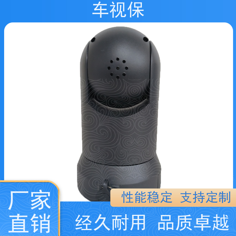 车视保 4G布控球 高清画质 流畅传输 种类众多 支持定制