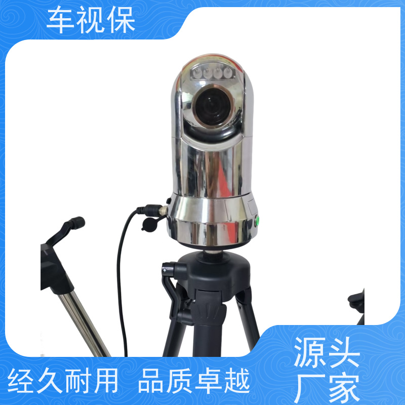 车视保 车载红外云台 智能预警 全天守护 实力厂家