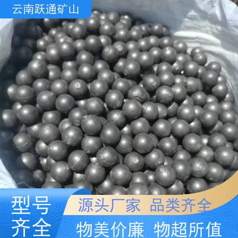 批量供应 昆 明矿用钢球 硬度高不易碎 支持定制适用广泛