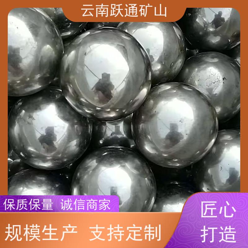 跃通矿山设备 云 南矿用钢球 耐磨材料 发货迅速型号全