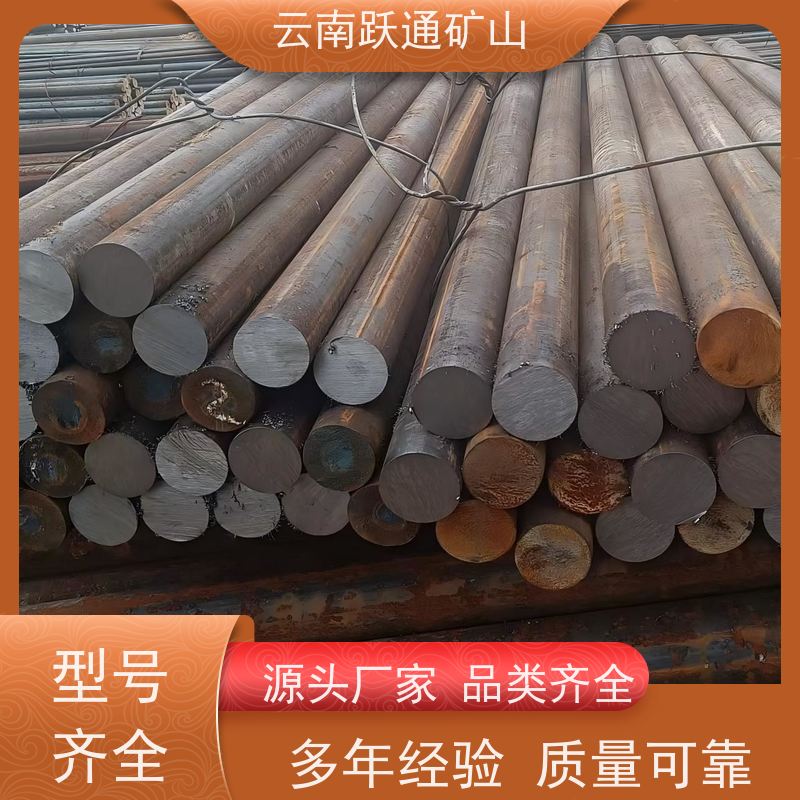 跃通矿山设备 昆 明钢球 耐用不易破碎 发货迅速型号全