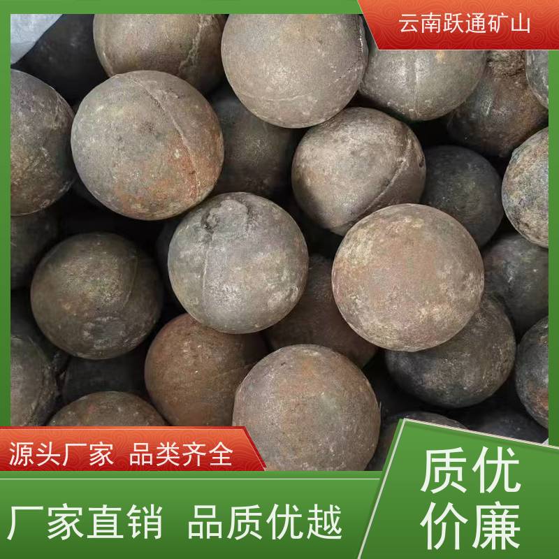 批量供应 昆 明钢球钢珠 耐磨材料 发货迅速型号全