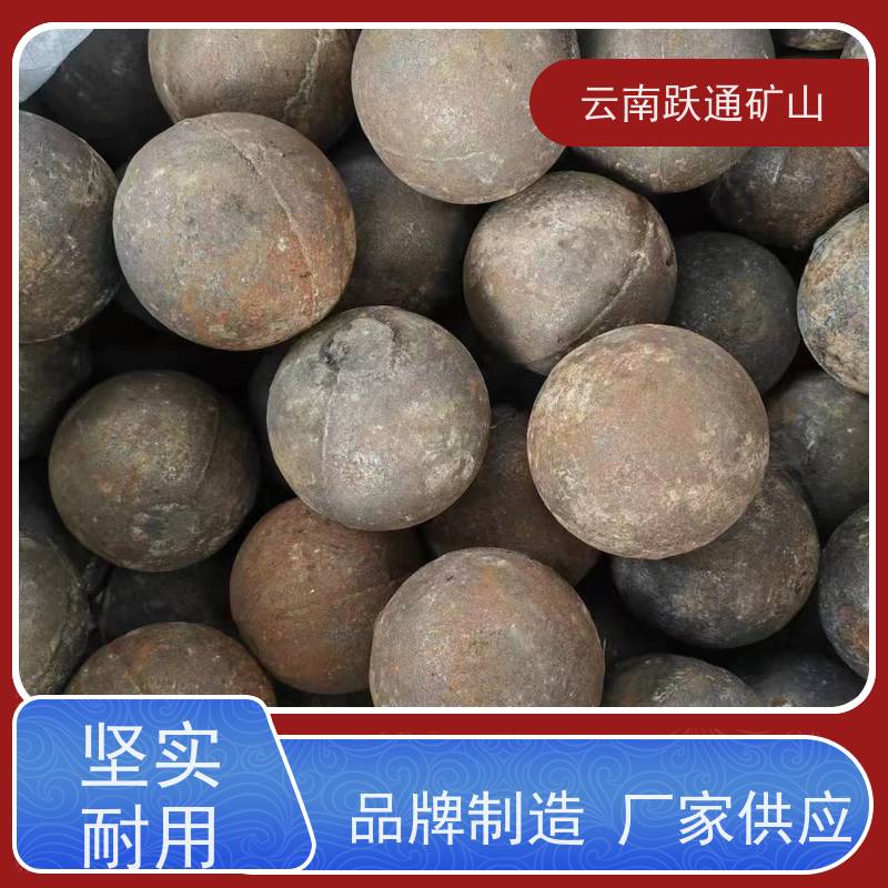 批量供应 云 南矿用钢球 耐用不易破碎 品质过关