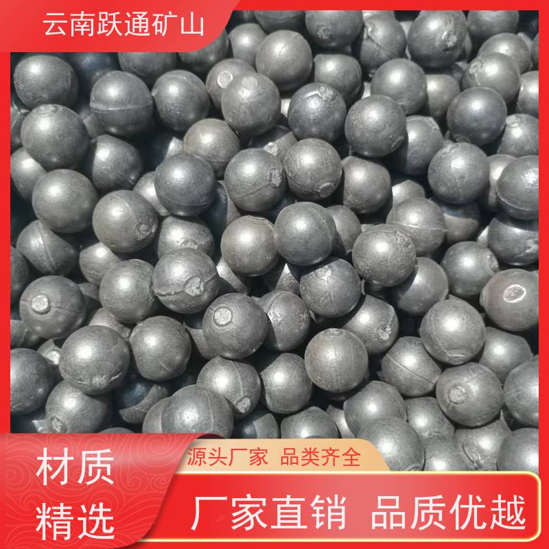 批量供应 云 南球磨钢锻 矿山水电厂专用 质量为本服务至上