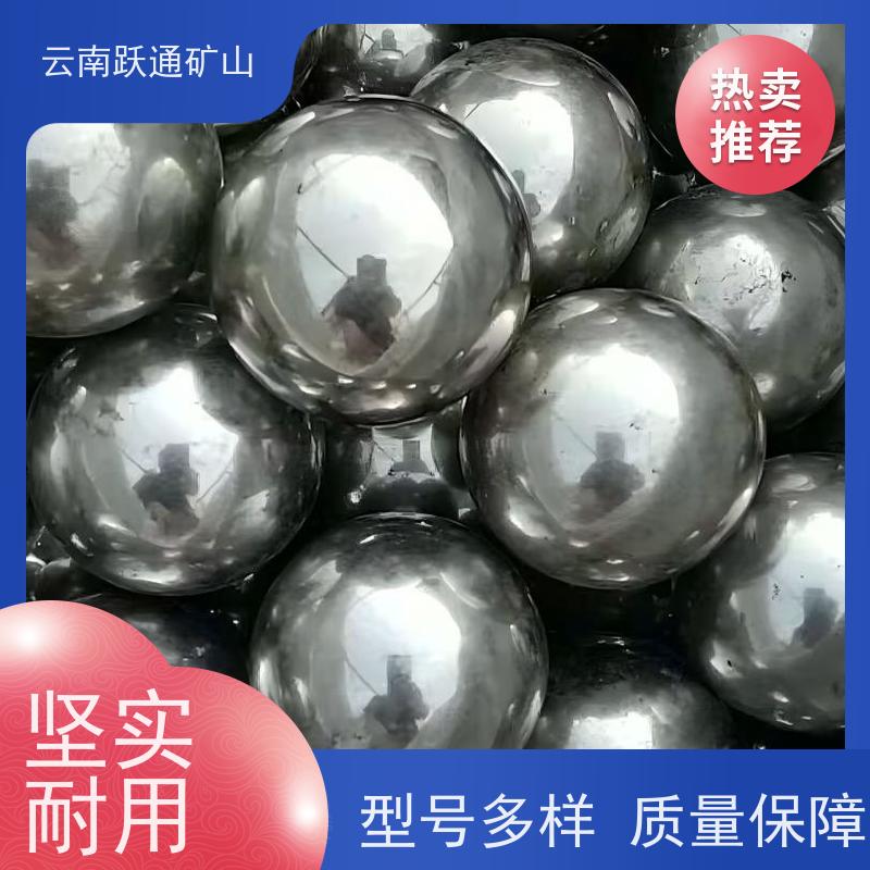 跃通矿山设备 昆 明球磨机钢球 耐用不易破碎 质量为本服务至上