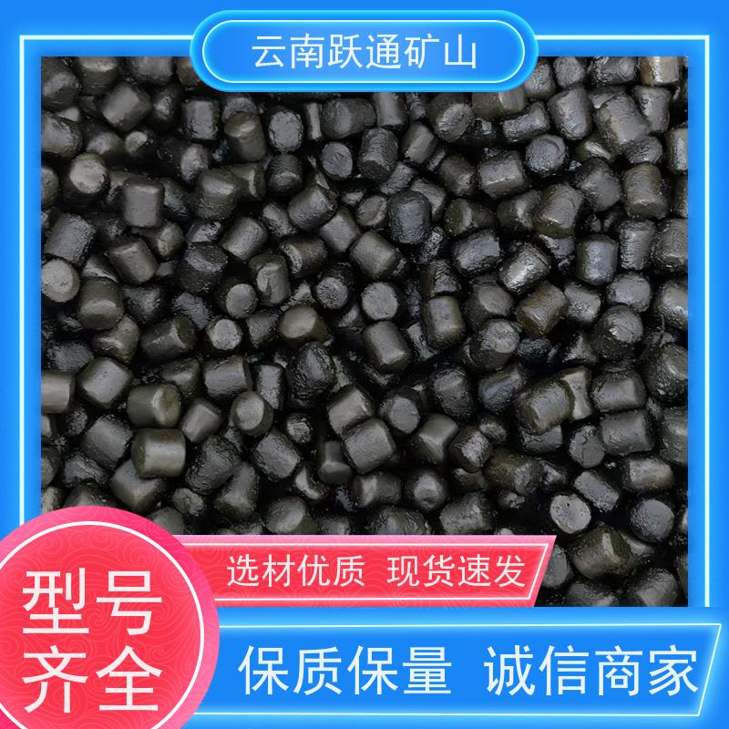 跃通矿山设备 昆 明钢球钢珠 矿用钢锻 质量为本服务至上