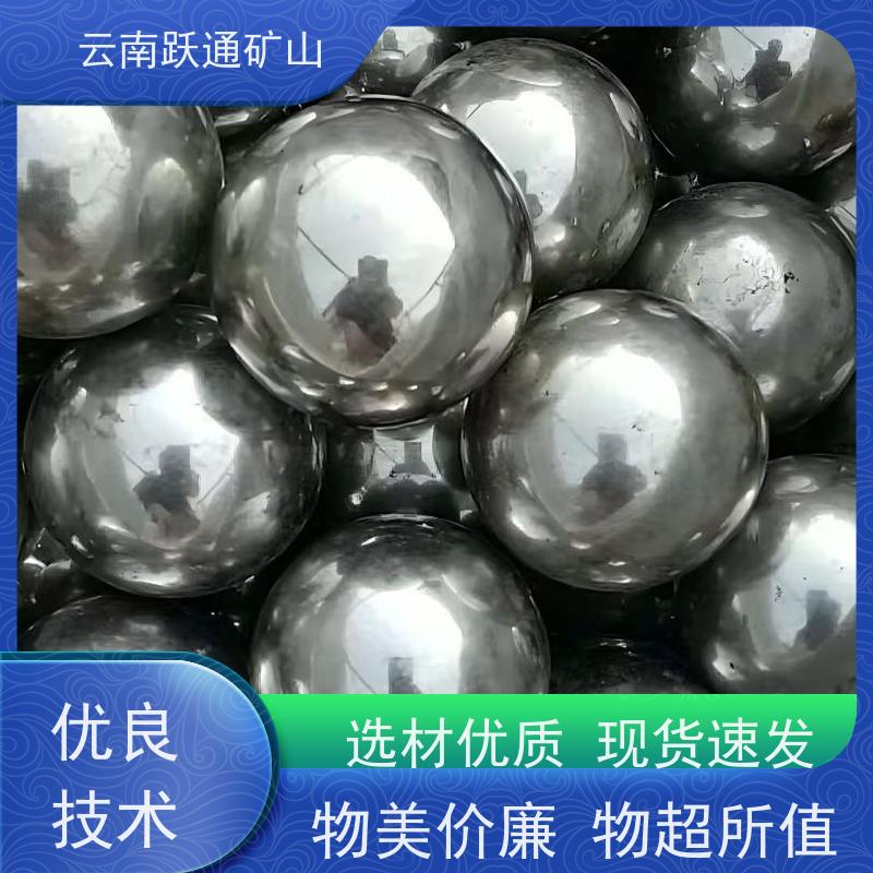 跃通矿山设备 昆 明球磨钢锻 耐用不易破碎 品质过关