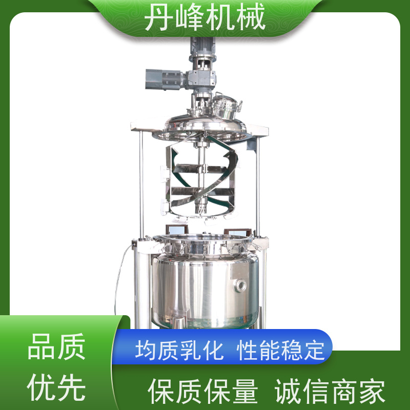 丹峰 非标定制不锈钢 制药 高效 蒸汽加热 乳化调配罐生产厂家