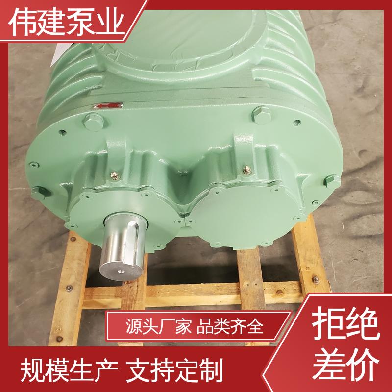 规格齐全 噪音小体积小 糖蜜糖浆卸车用 高粘度罗茨泵 伟建生产