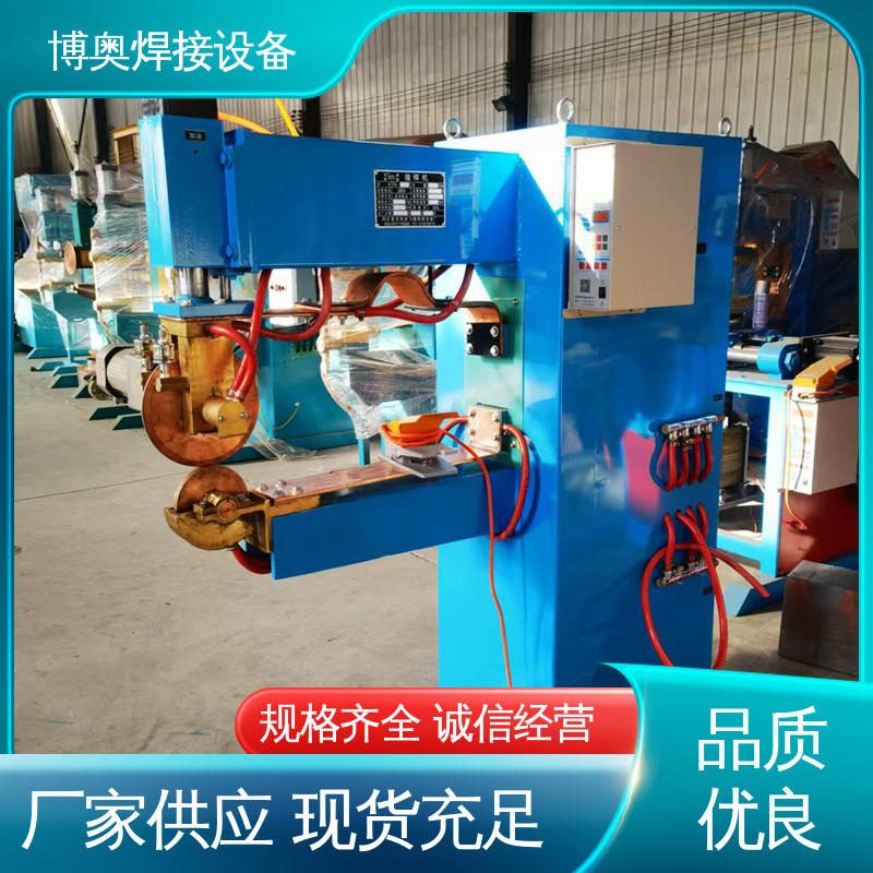 博奥生产 铝合金缝焊机 性能稳定 船舶制造设备用 低噪运行 
