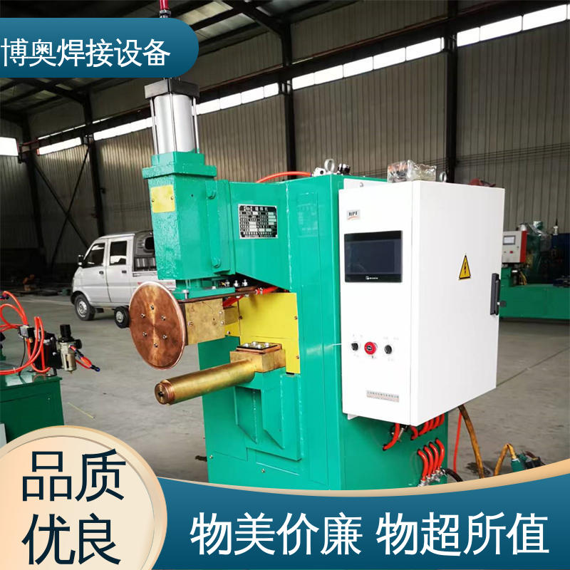 高速缝焊机 性能稳定 吸尘器外壳生产设备用 焊缝质量高 博奥焊接