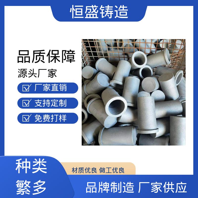恒盛生产 选材优质 水泵泵体 真空浇筑 灰铁球铁铸件 