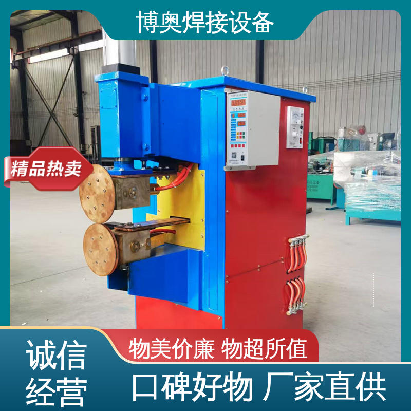 博奥生产 表面光滑平整 型号全 双面缝焊机 建筑门窗制造设备用