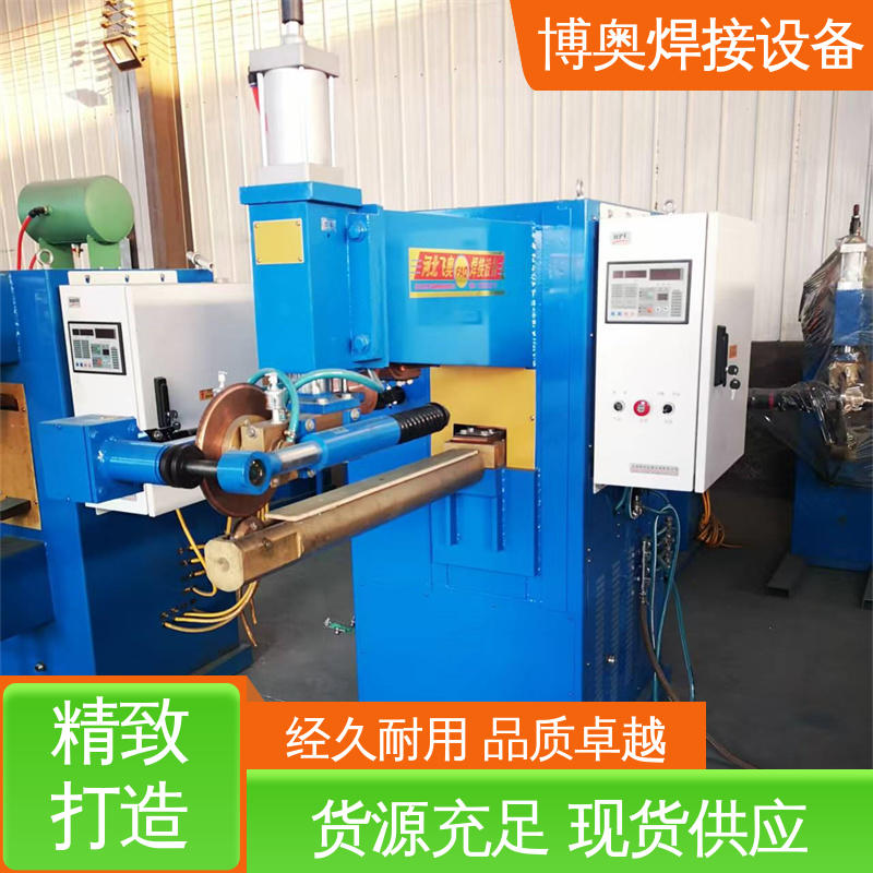 博奥生产 精密缝焊机 变压器油箱焊接设备 触摸屏好操作 型号全
