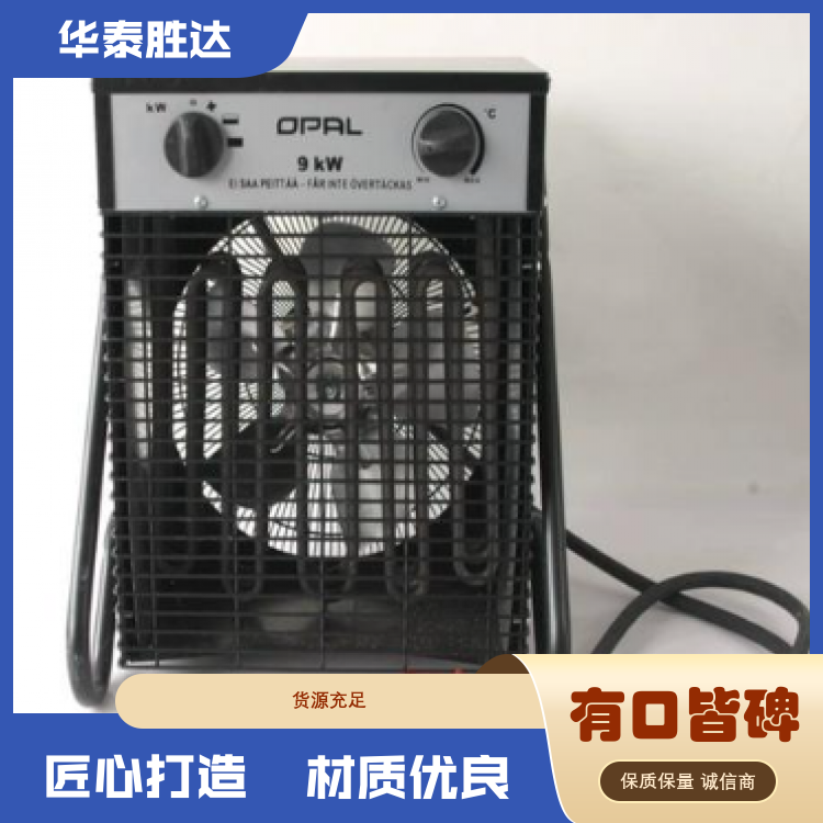 工业热风机 节能省耗 操作简便 洁净热风 智能感应 操作方便