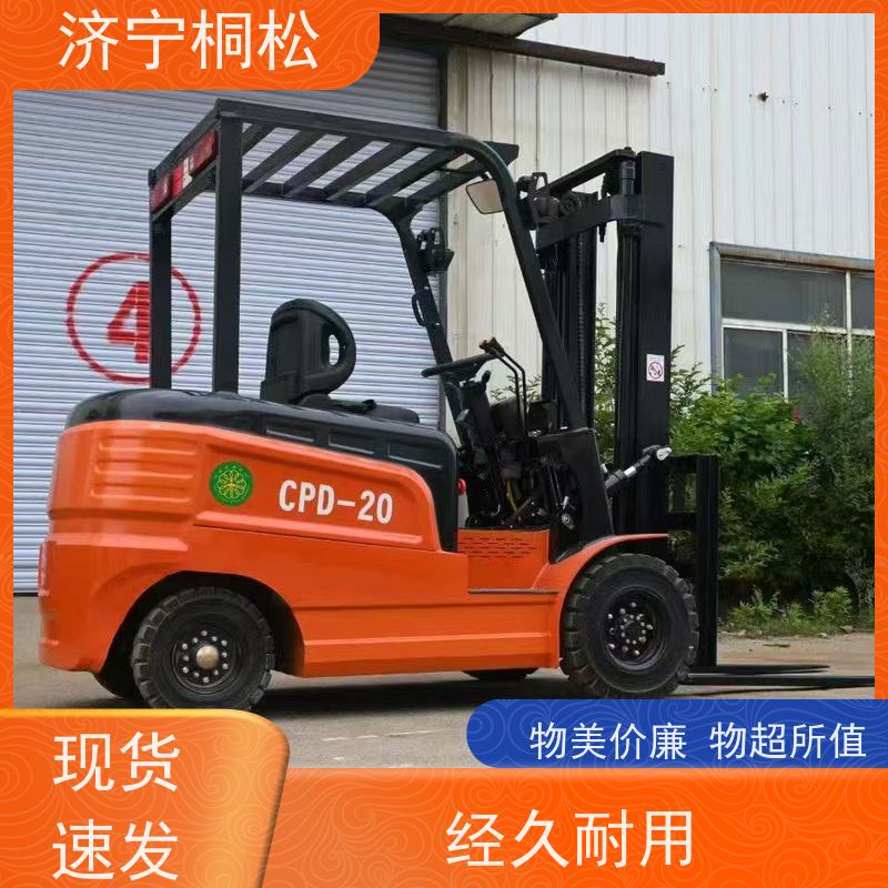 桐松机械 支持定制式 3.5T环保电动叉车 液压助力转向 当天物流发货