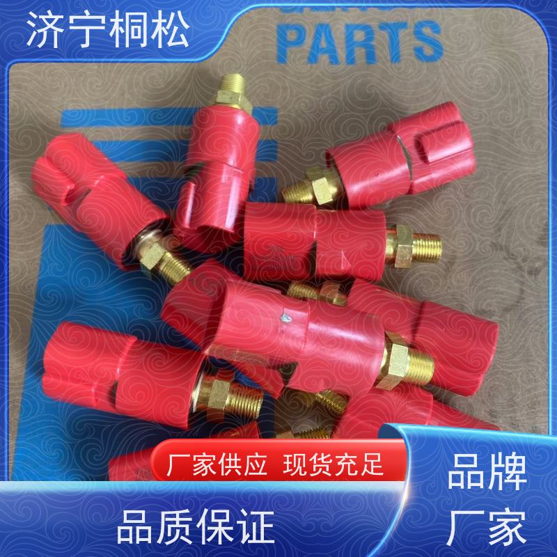 桐松机械 柴油油位传感器7861-92-5810 诚信经营 服务刚开始
